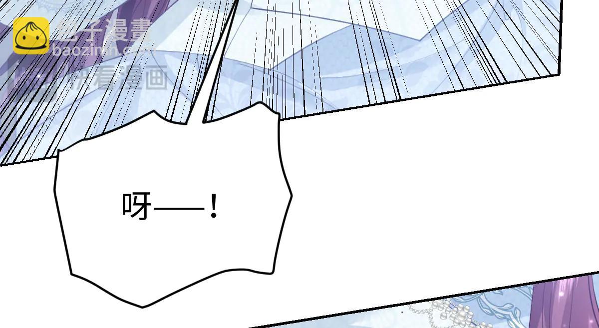 51 眼神要把人吃掉(1/4)-第52话