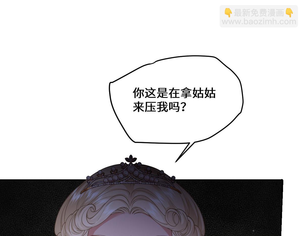 53 我懂你们~(1/4)-第54话