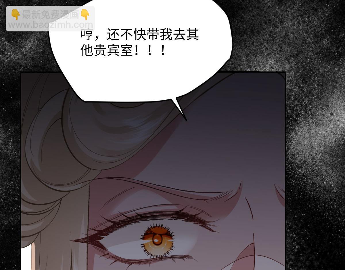 53 我懂你们~(1/4)-第54话