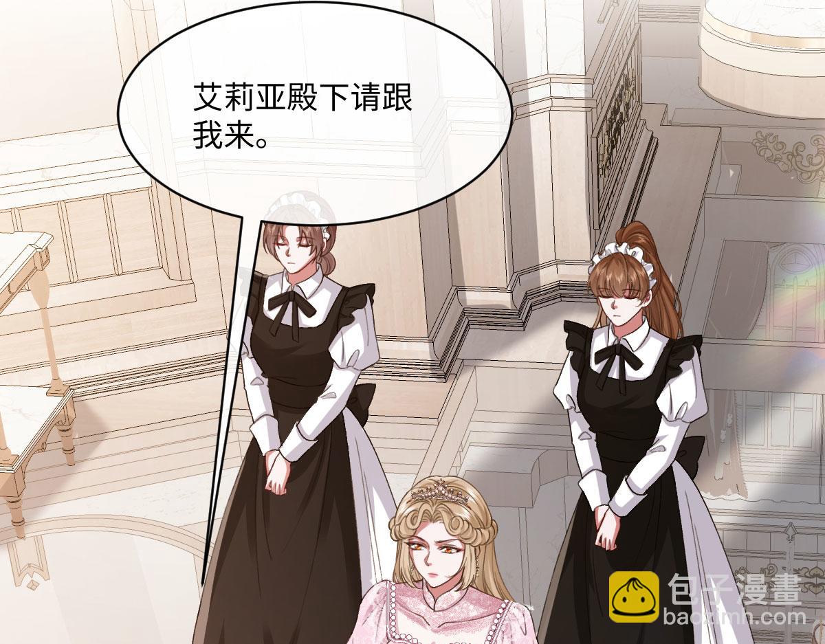 53 我懂你们~(1/4)-第54话