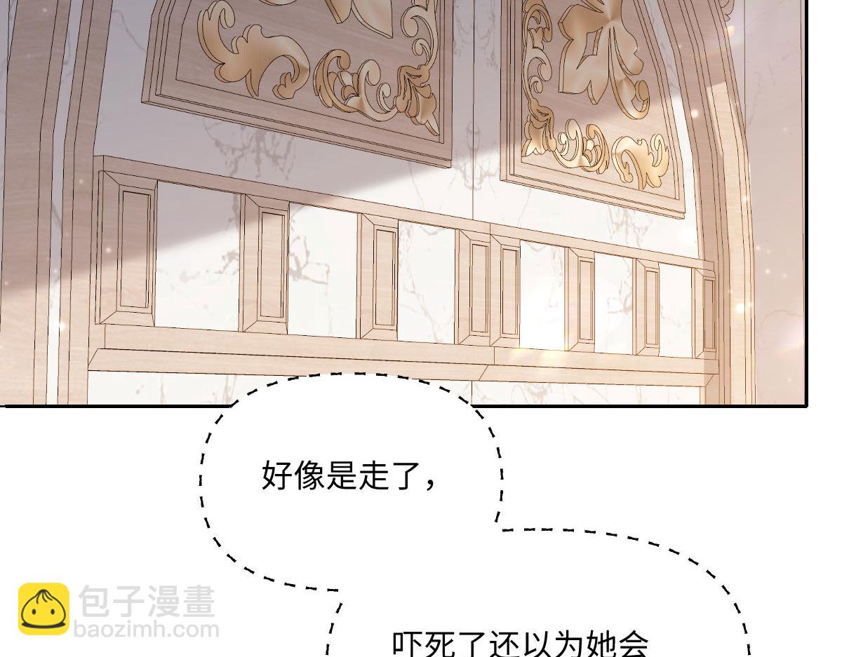 53 我懂你们~(1/4)-第54话