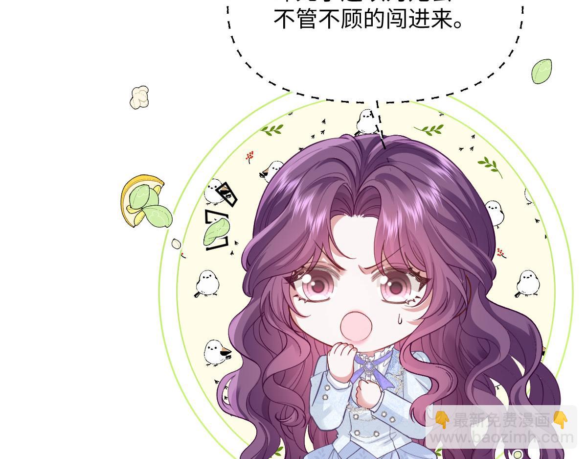 53 我懂你们~(1/4)-第54话