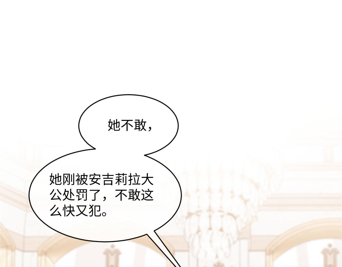 53 我懂你们~(1/4)-第54话