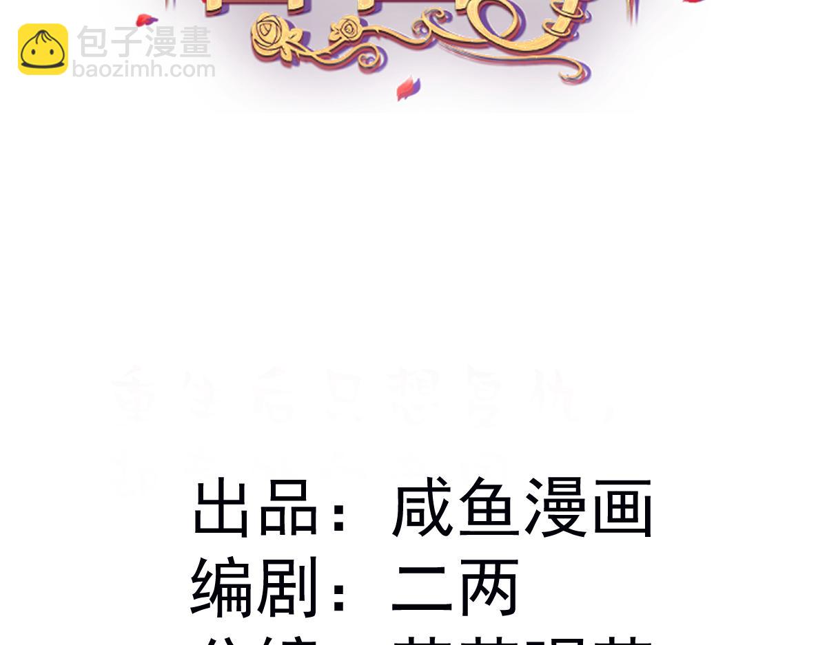 53 我懂你们~(1/4)-第54话