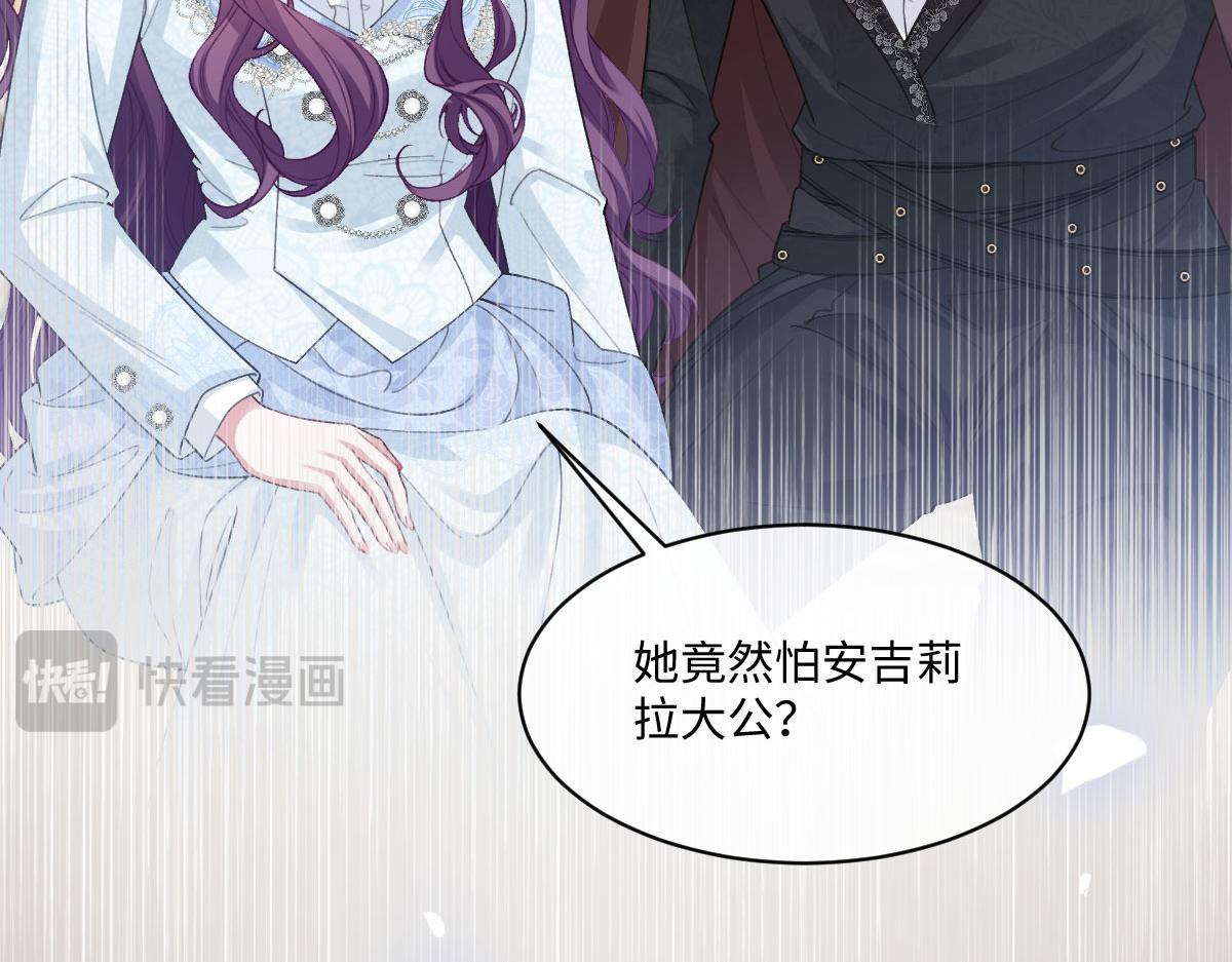 53 我懂你们~(1/4)-第54话