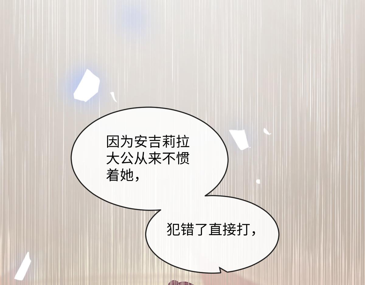 53 我懂你们~(1/4)-第54话