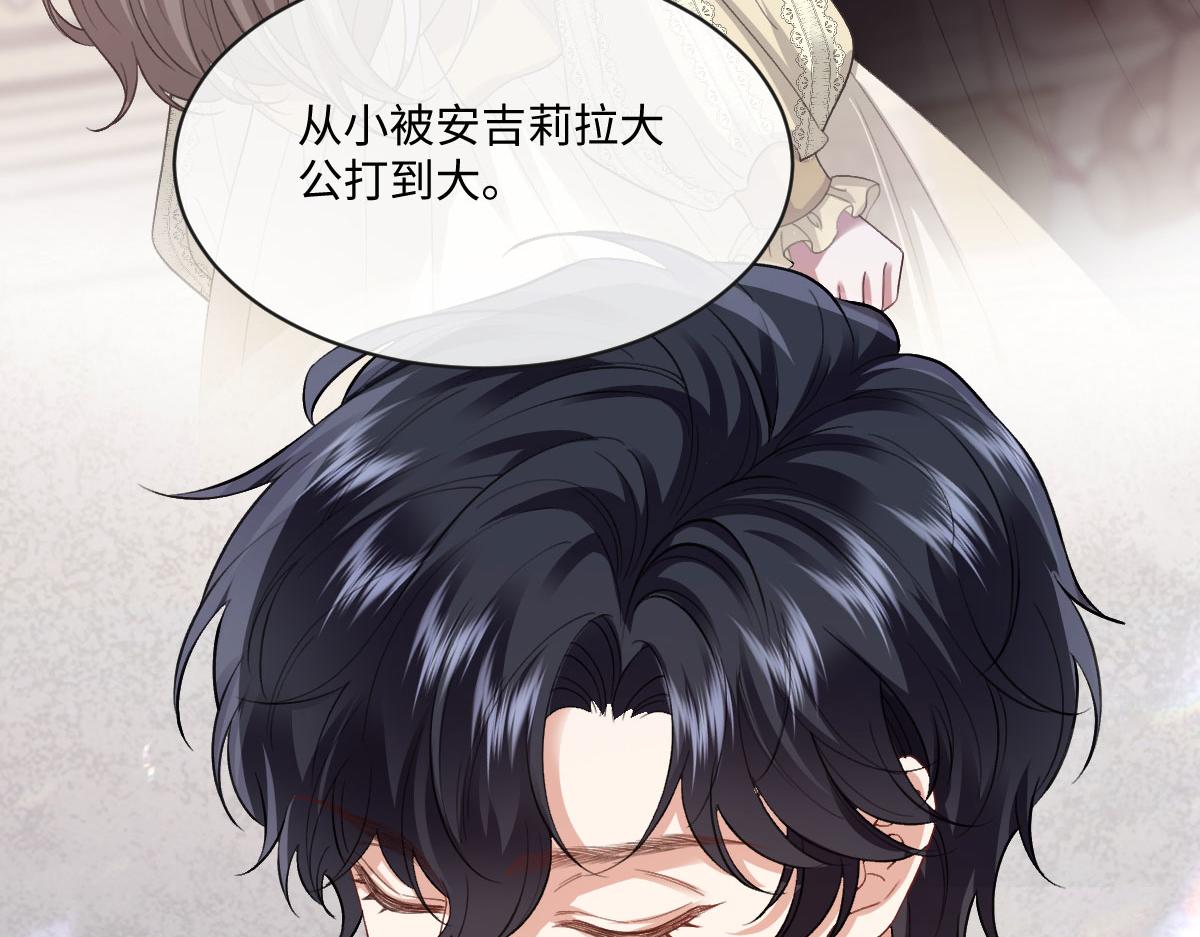 53 我懂你们~(1/4)-第54话