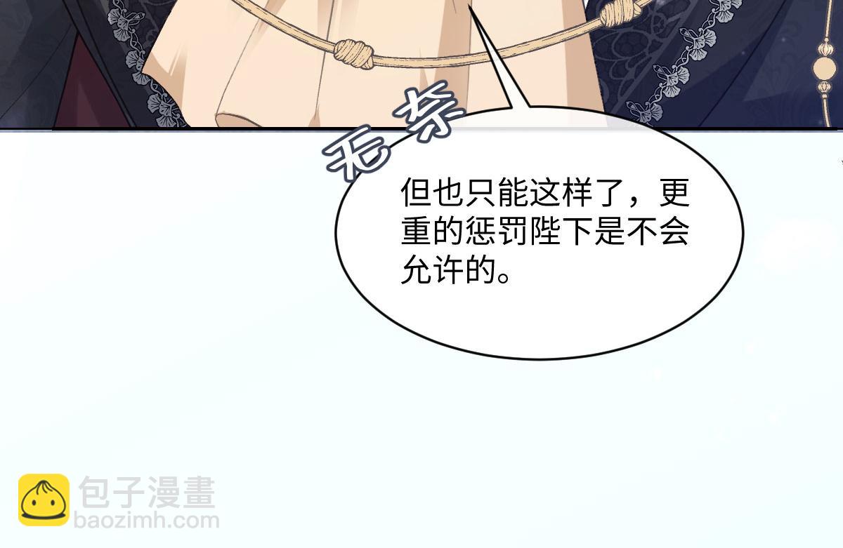 53 我懂你们~(1/4)-第54话