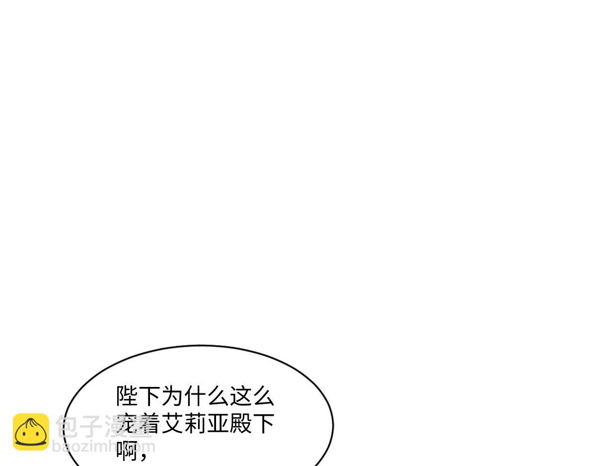 53 我懂你们~(1/4)-第54话