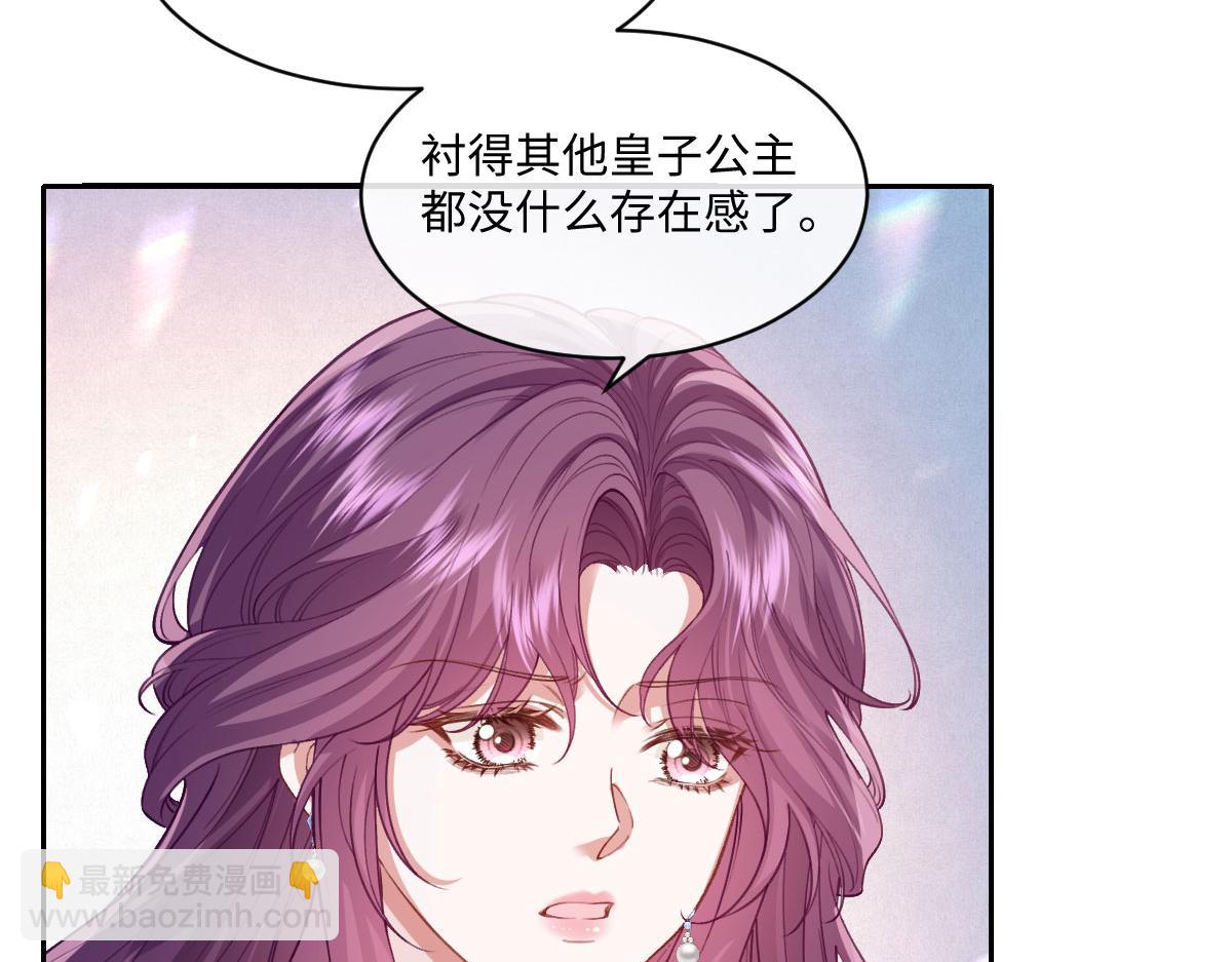 53 我懂你们~(1/4)-第54话