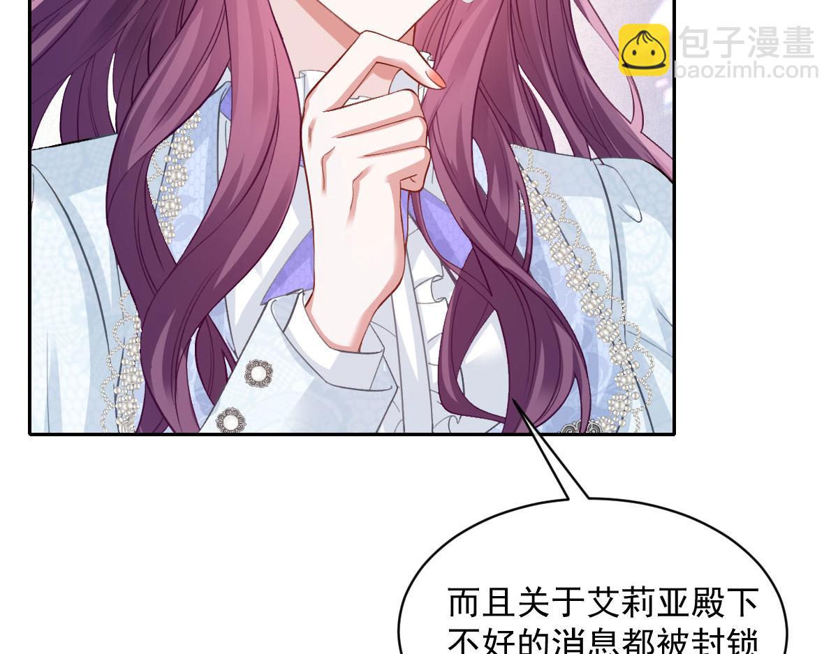 53 我懂你们~(1/4)-第54话