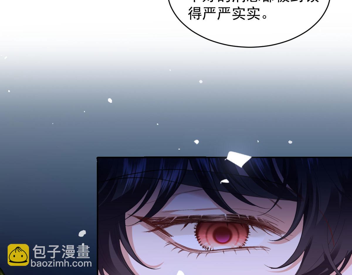 53 我懂你们~(1/4)-第54话