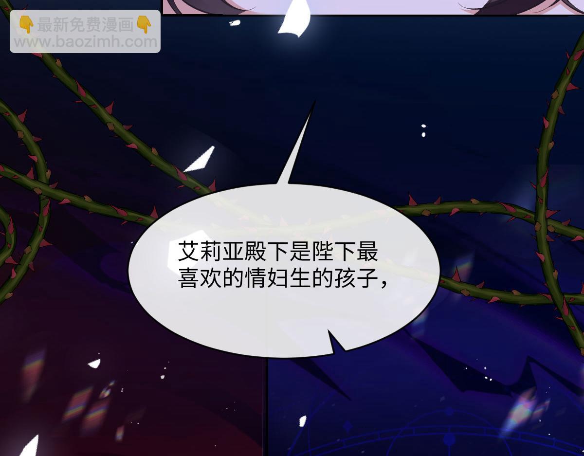 53 我懂你们~(1/4)-第54话