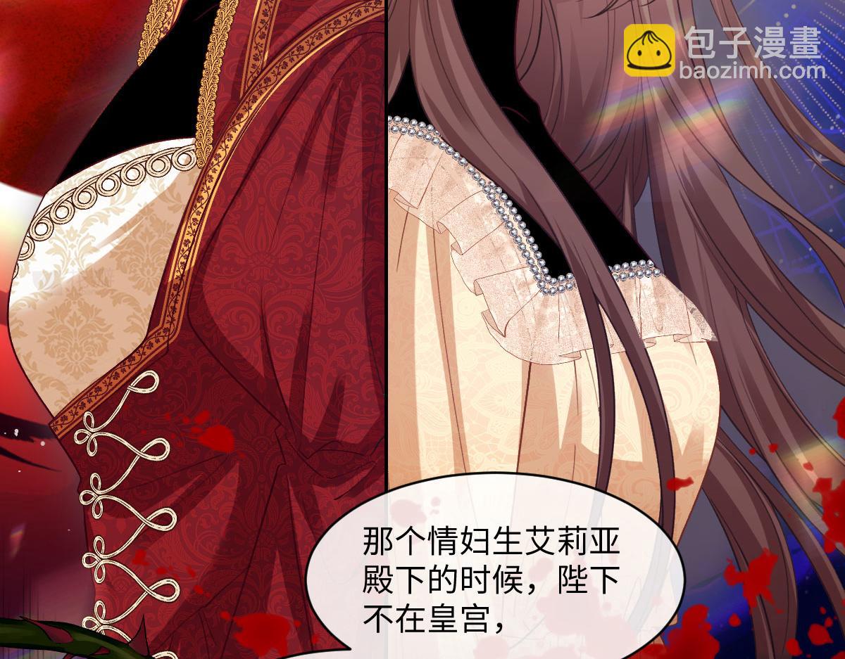 53 我懂你们~(1/4)-第54话