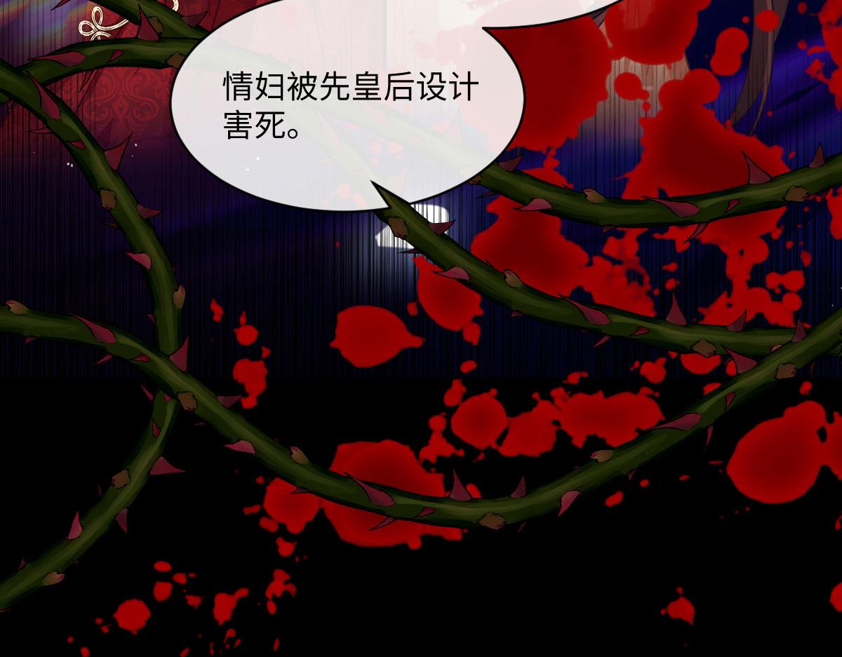 53 我懂你们~(1/4)-第54话