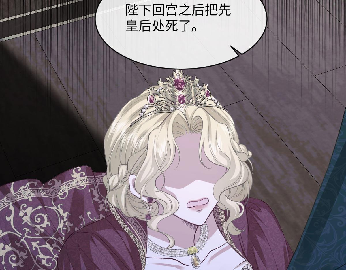 53 我懂你们~(1/4)-第54话