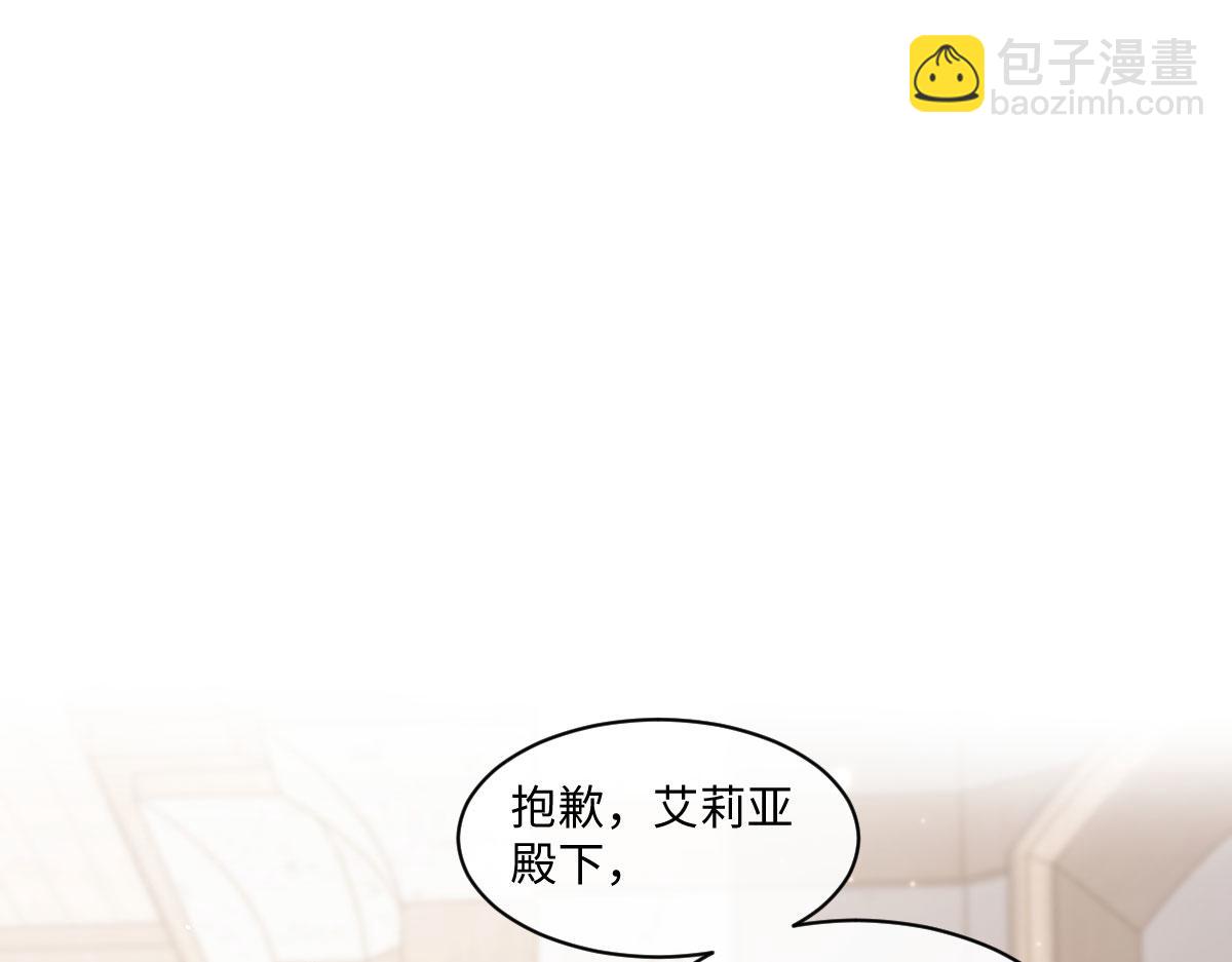 53 我懂你们~(1/4)-第54话