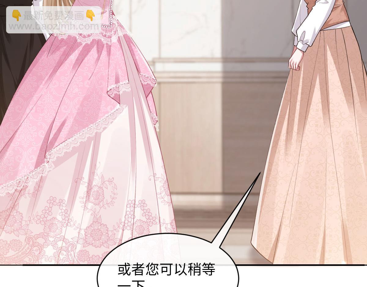 53 我懂你们~(1/4)-第54话