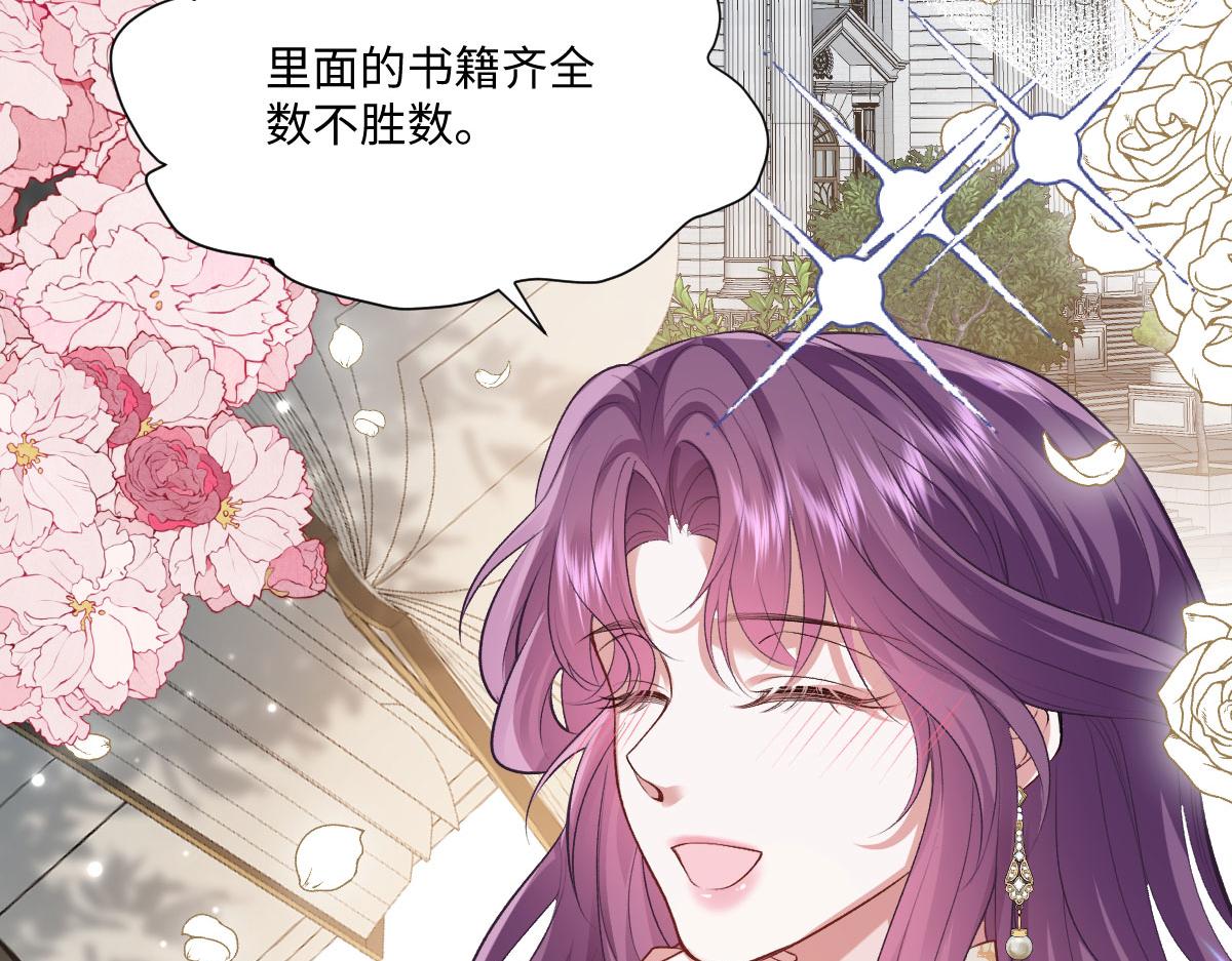 55 查尔斯深夜来找(1/4)-第56话