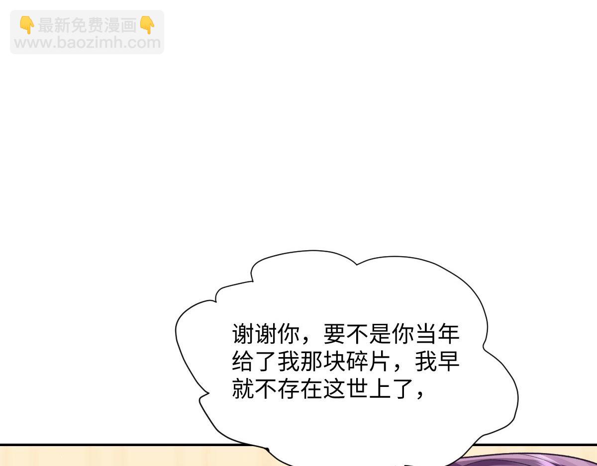 55 查尔斯深夜来找(1/4)-第56话