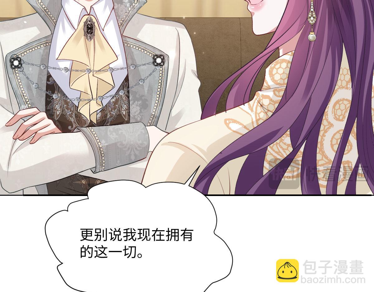 55 查尔斯深夜来找(1/4)-第56话