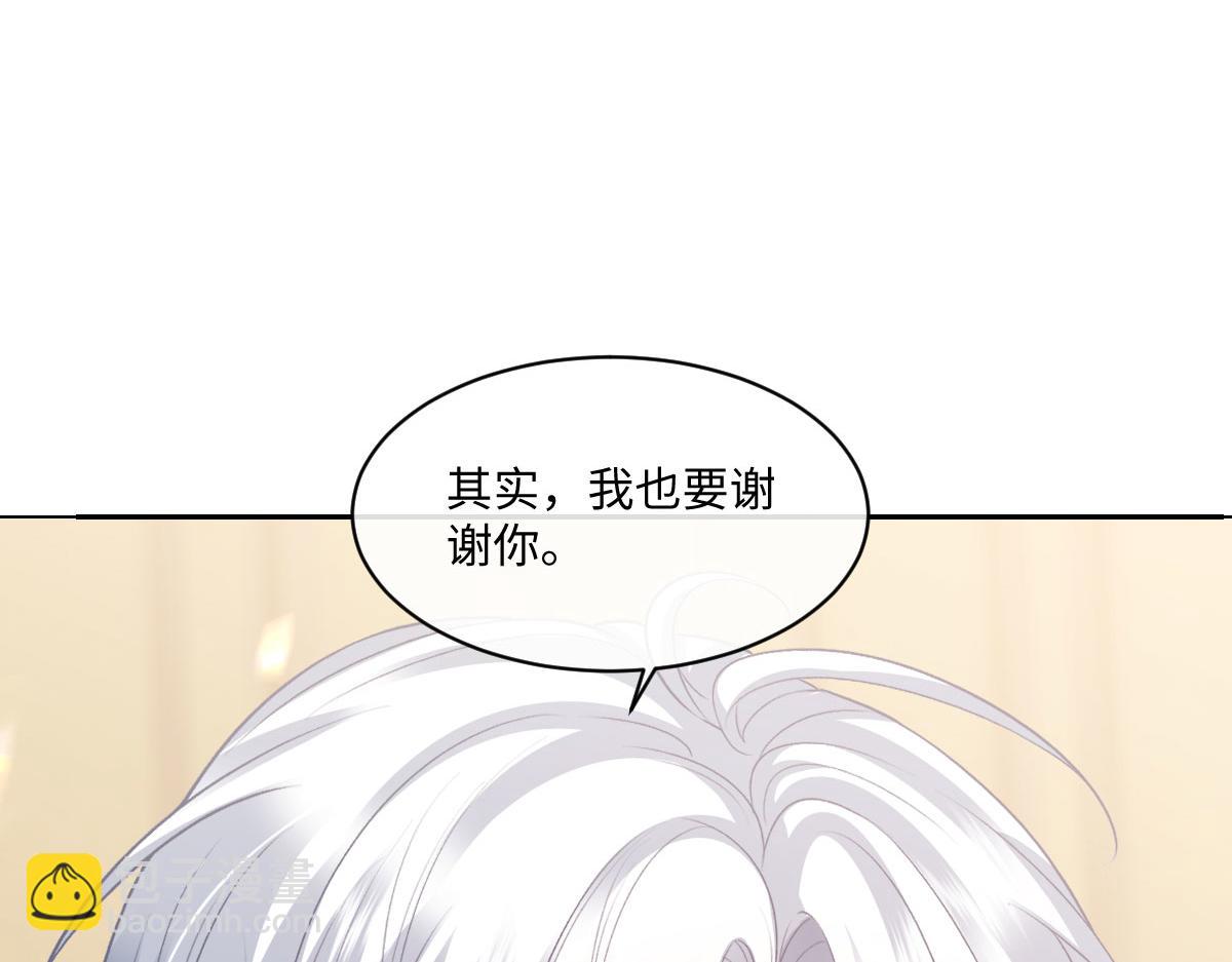 55 查尔斯深夜来找(1/4)-第56话