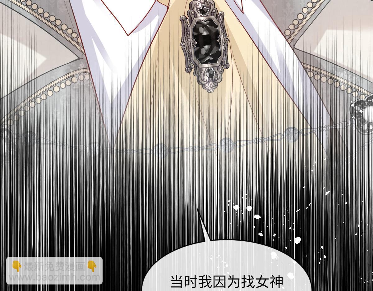 55 查尔斯深夜来找(1/4)-第56话