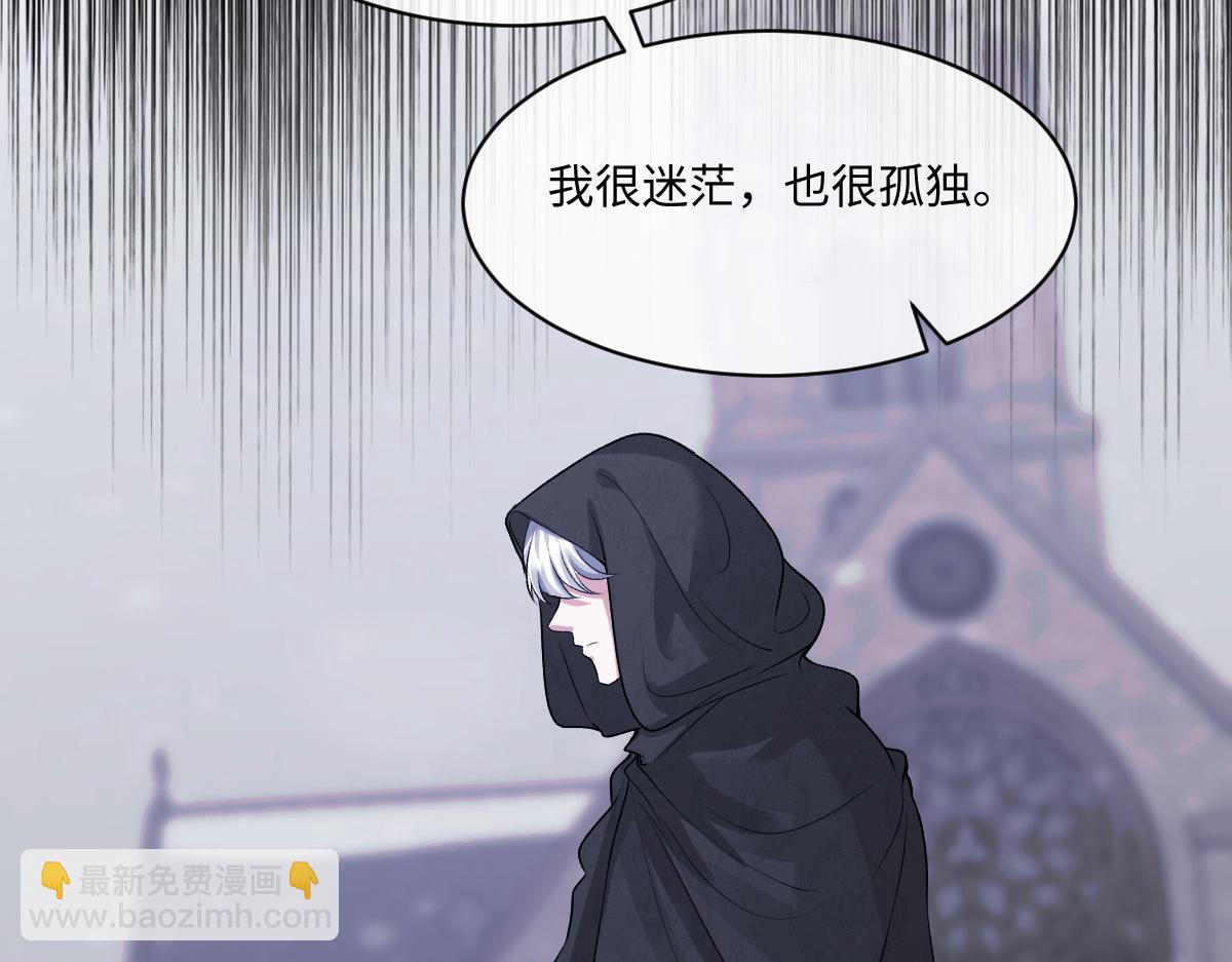 55 查尔斯深夜来找(1/4)-第56话