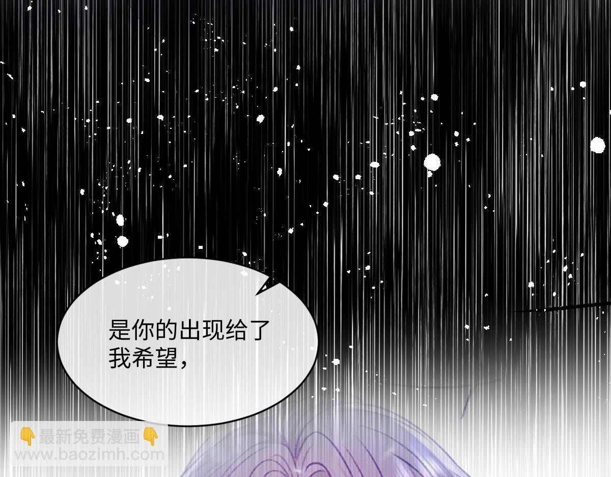 55 查尔斯深夜来找(1/4)-第56话