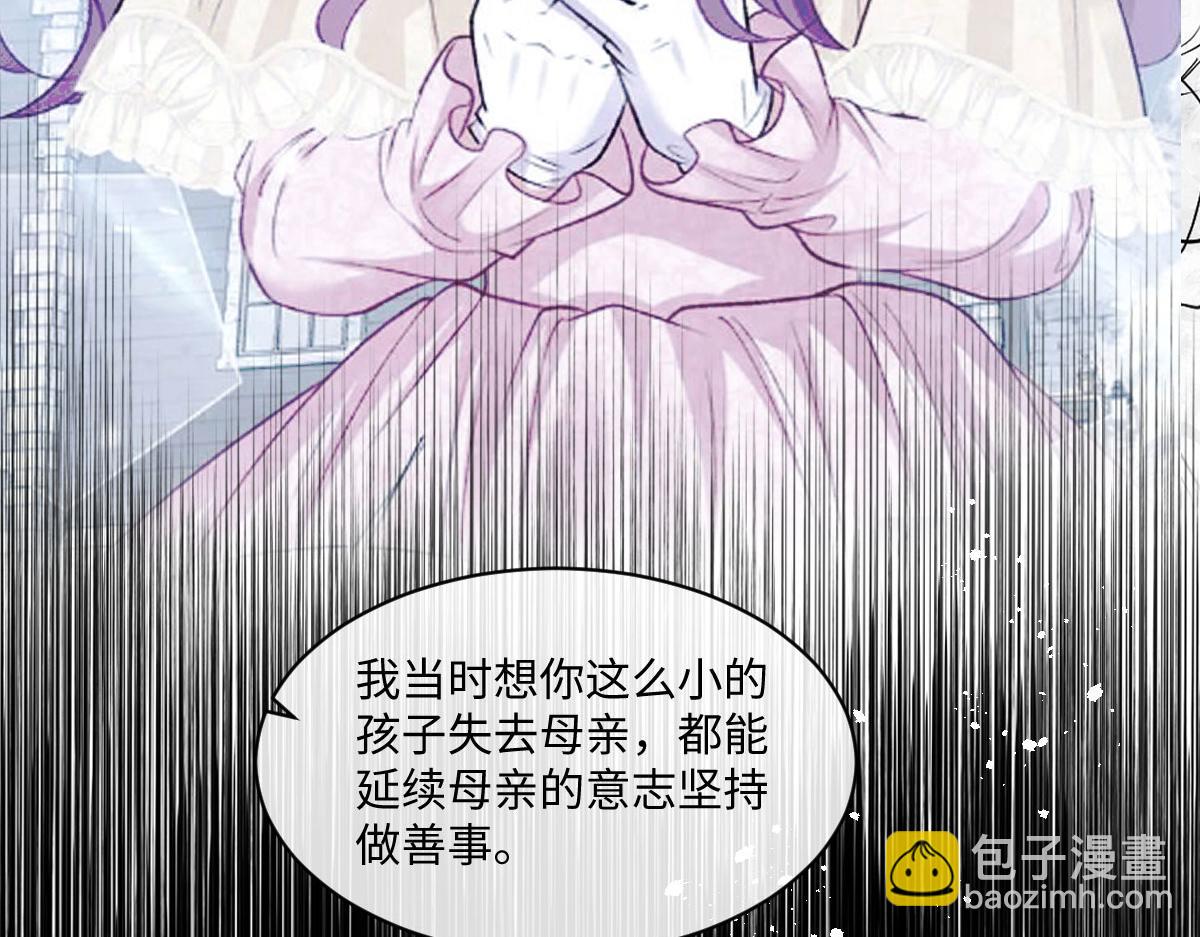 55 查尔斯深夜来找(1/4)-第56话