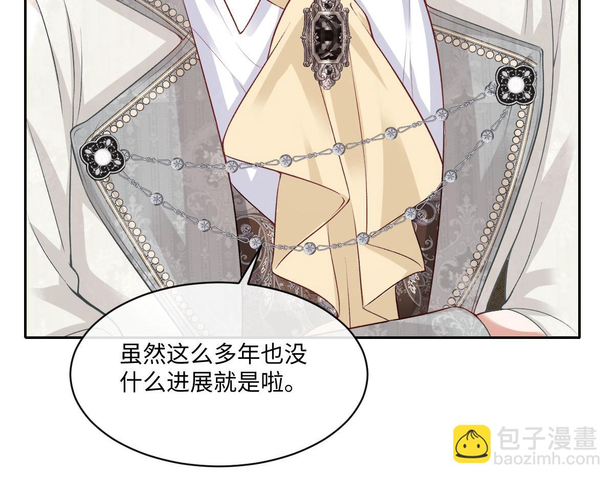 55 查尔斯深夜来找(1/4)-第56话