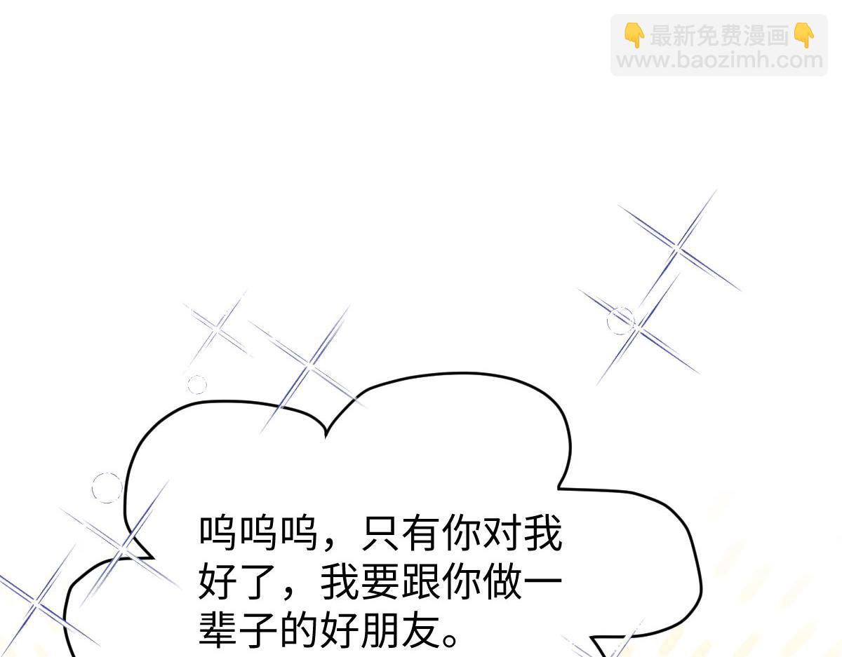 55 查尔斯深夜来找(1/4)-第56话