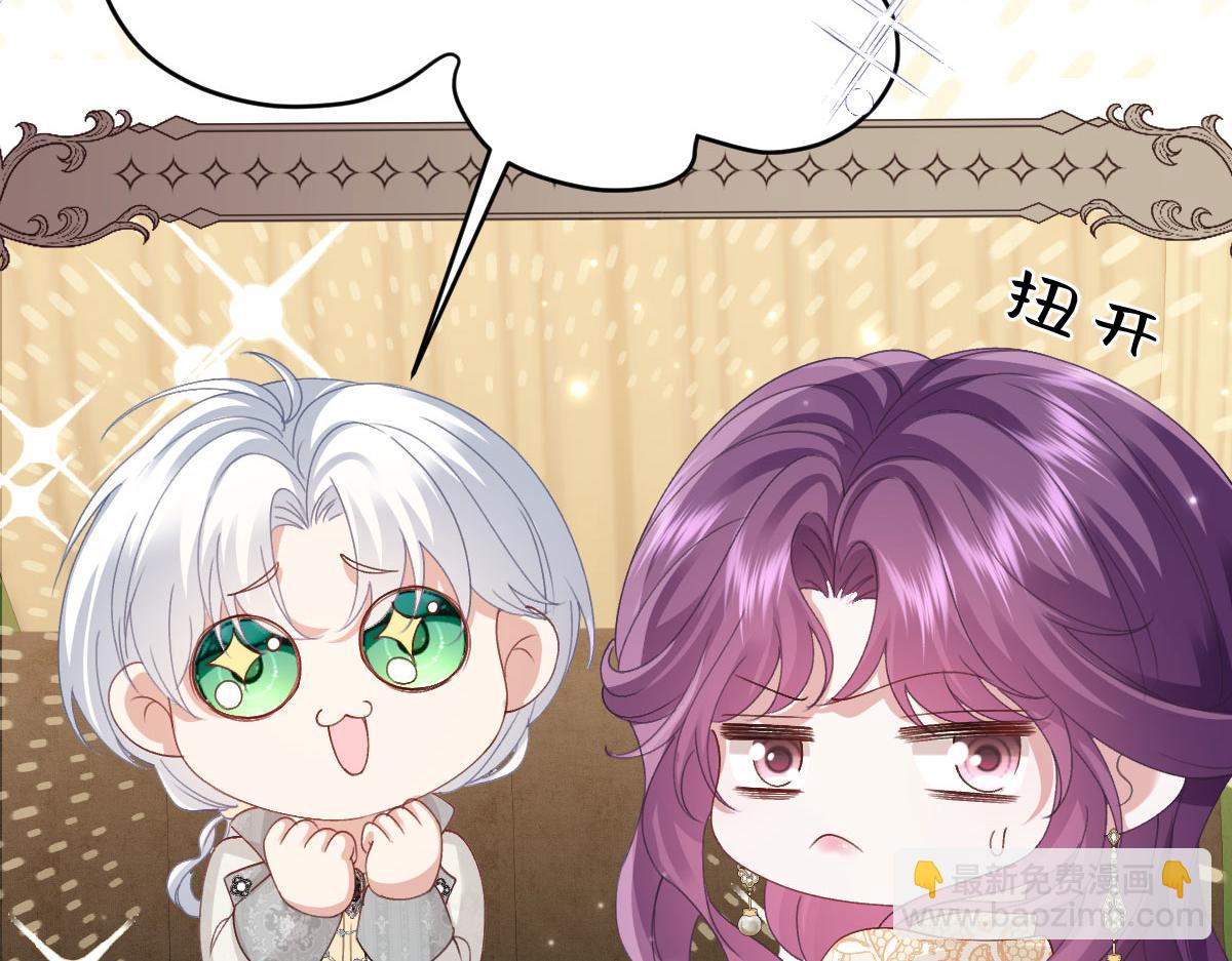 55 查尔斯深夜来找(1/4)-第56话