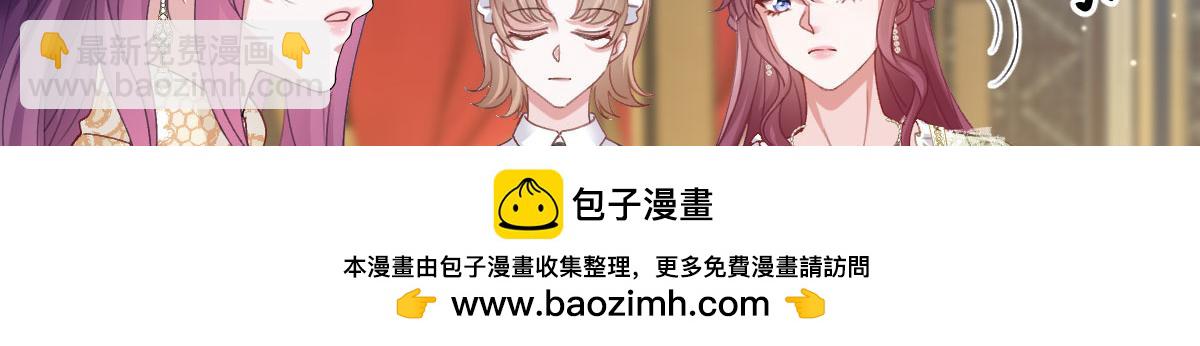 55 查尔斯深夜来找(1/4)-第56话