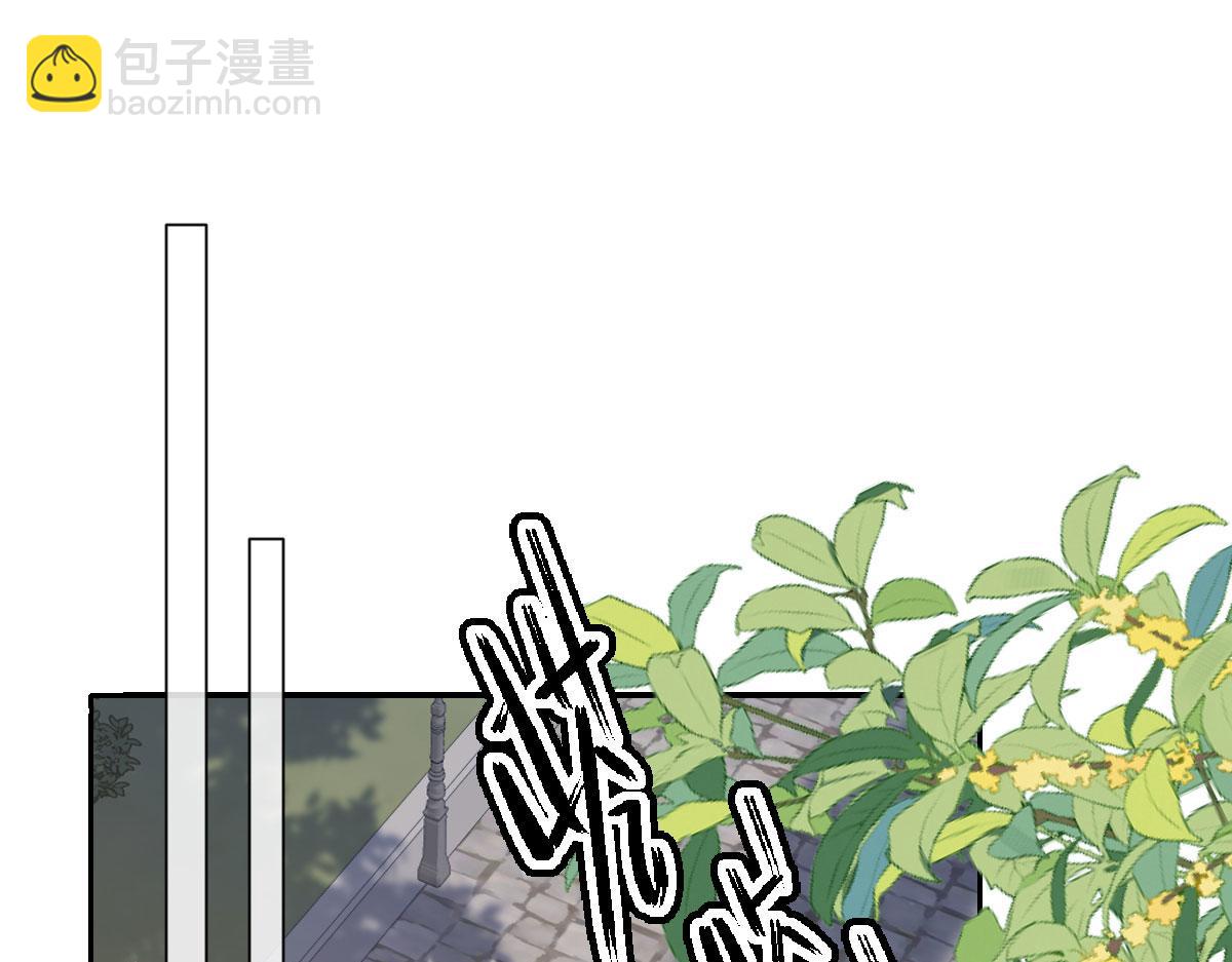 55 查尔斯深夜来找(1/4)-第56话