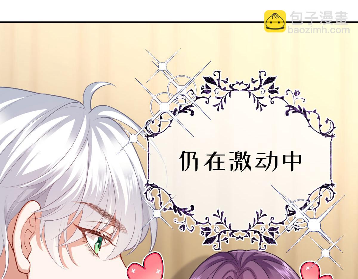 55 查尔斯深夜来找(1/4)-第56话