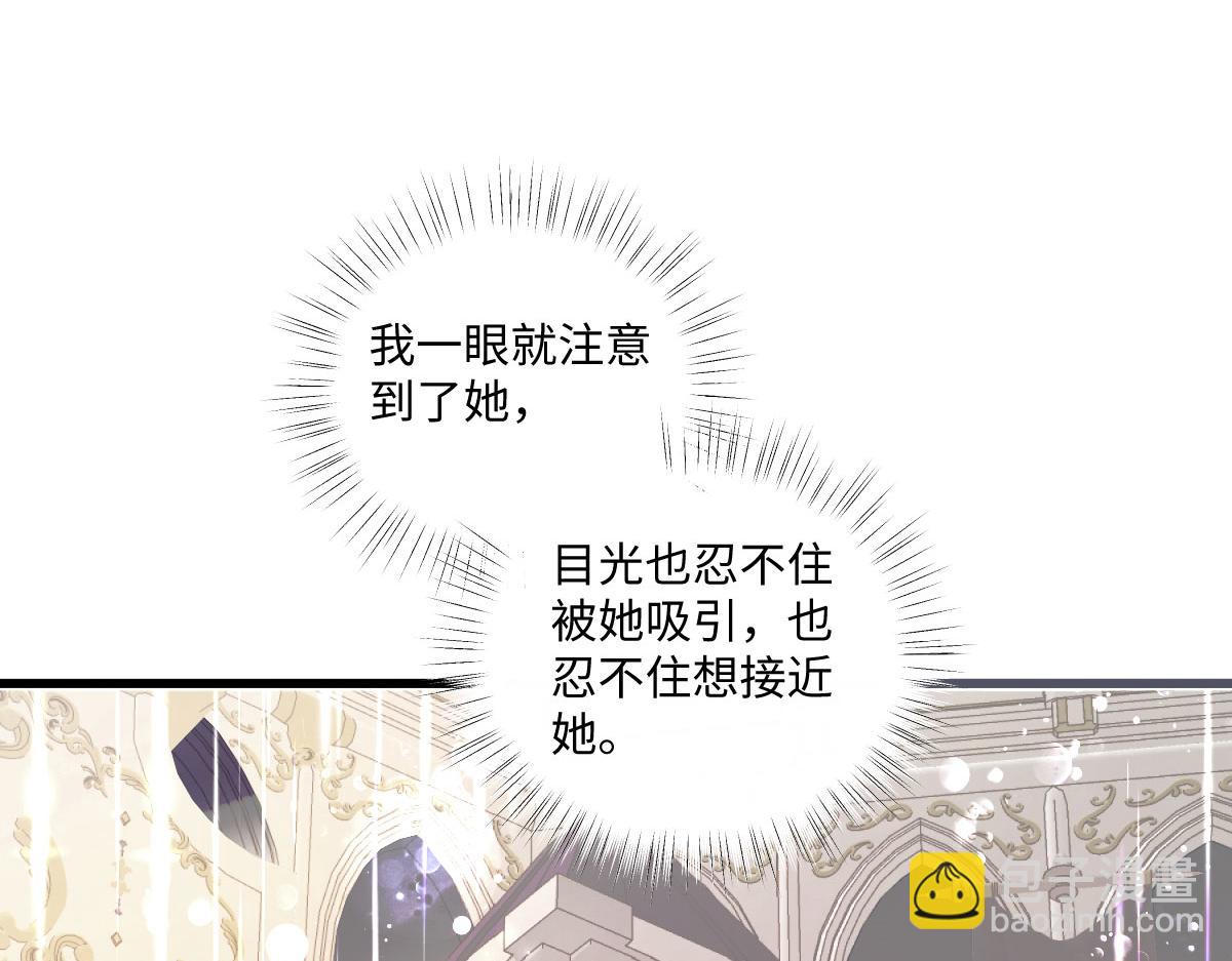 57 查尔斯的心思(1/5)-第58话