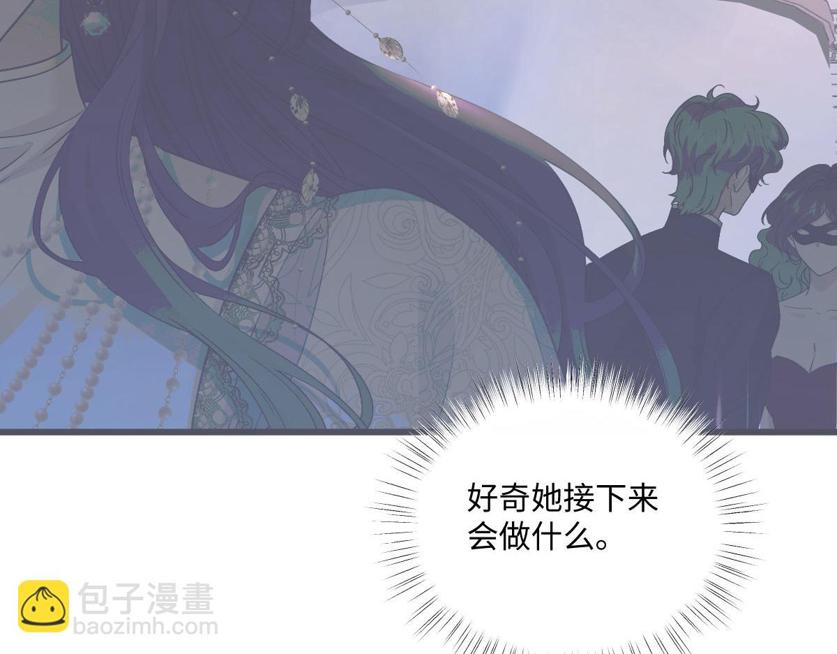 57 查尔斯的心思(1/5)-第58话