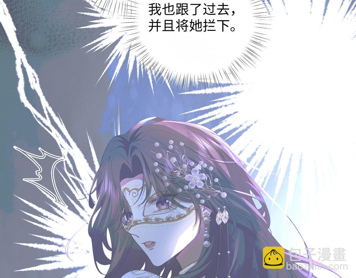 57 查尔斯的心思(1/5)-第58话