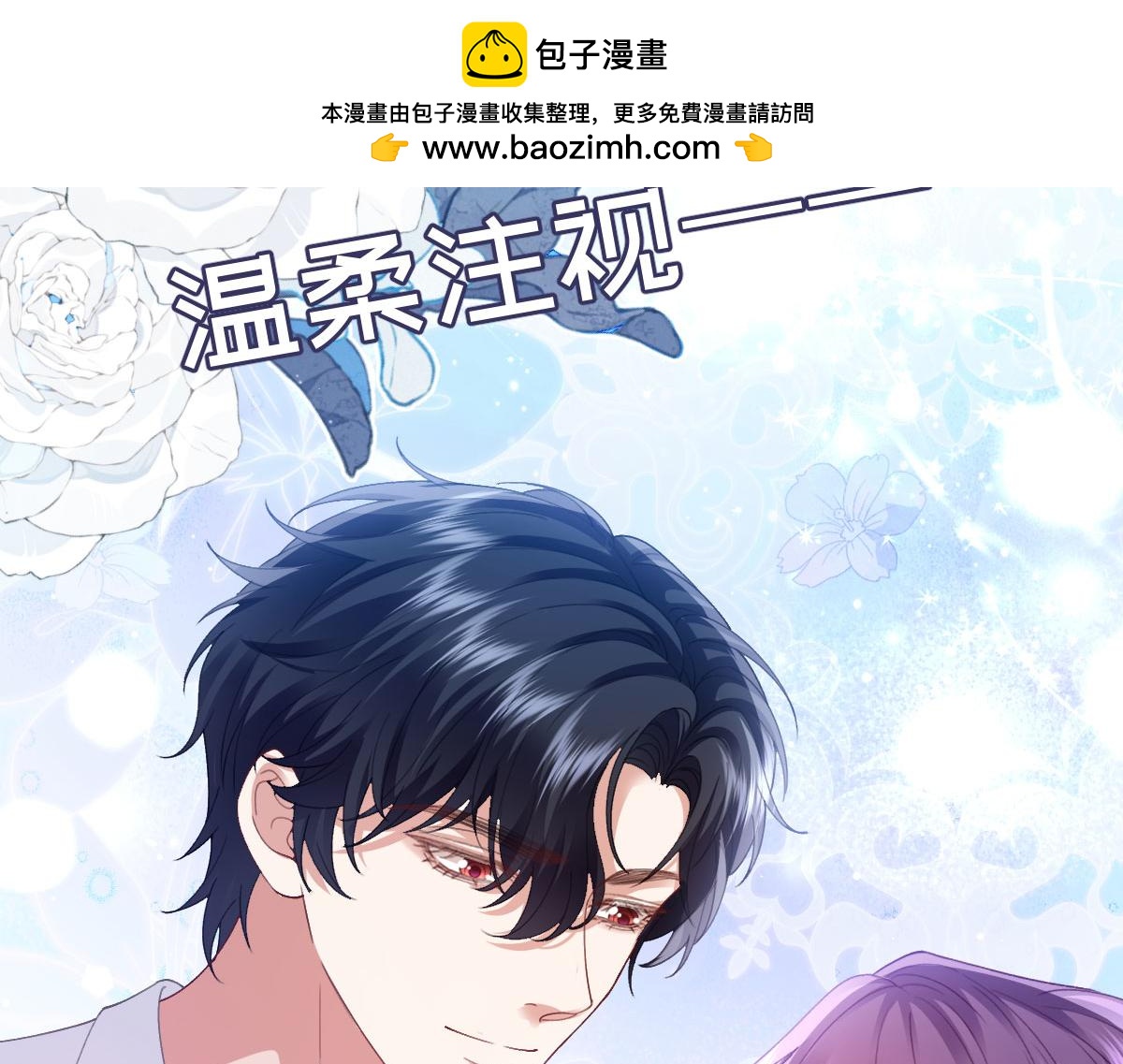 57 查尔斯的心思(1/5)-第58话