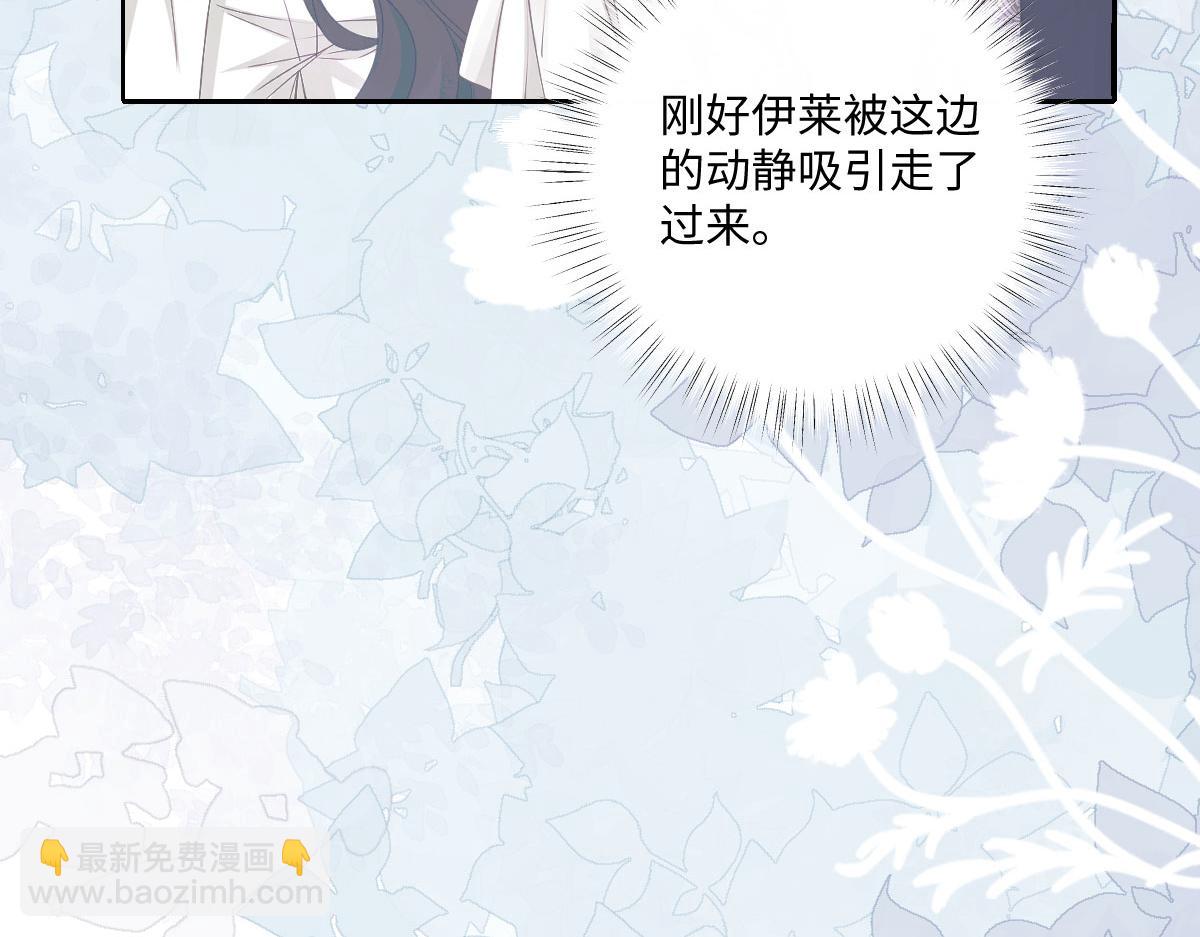 57 查尔斯的心思(1/5)-第58话