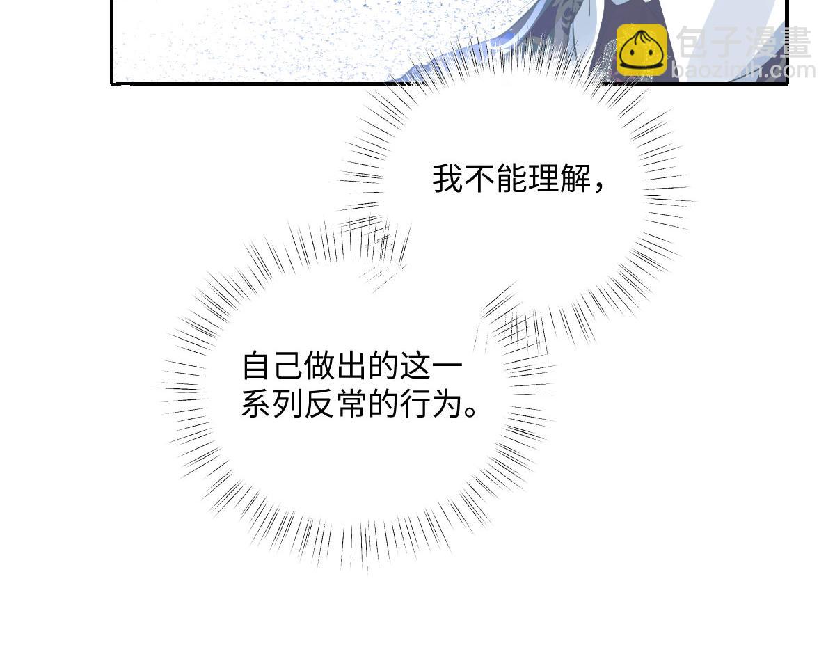 57 查尔斯的心思(1/5)-第58话