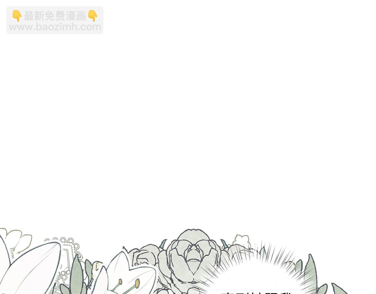 57 查尔斯的心思(1/5)-第58话