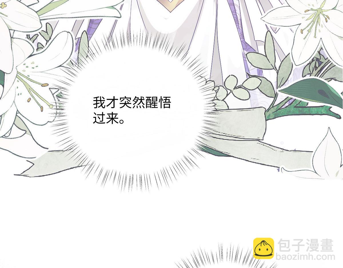 57 查尔斯的心思(1/5)-第58话