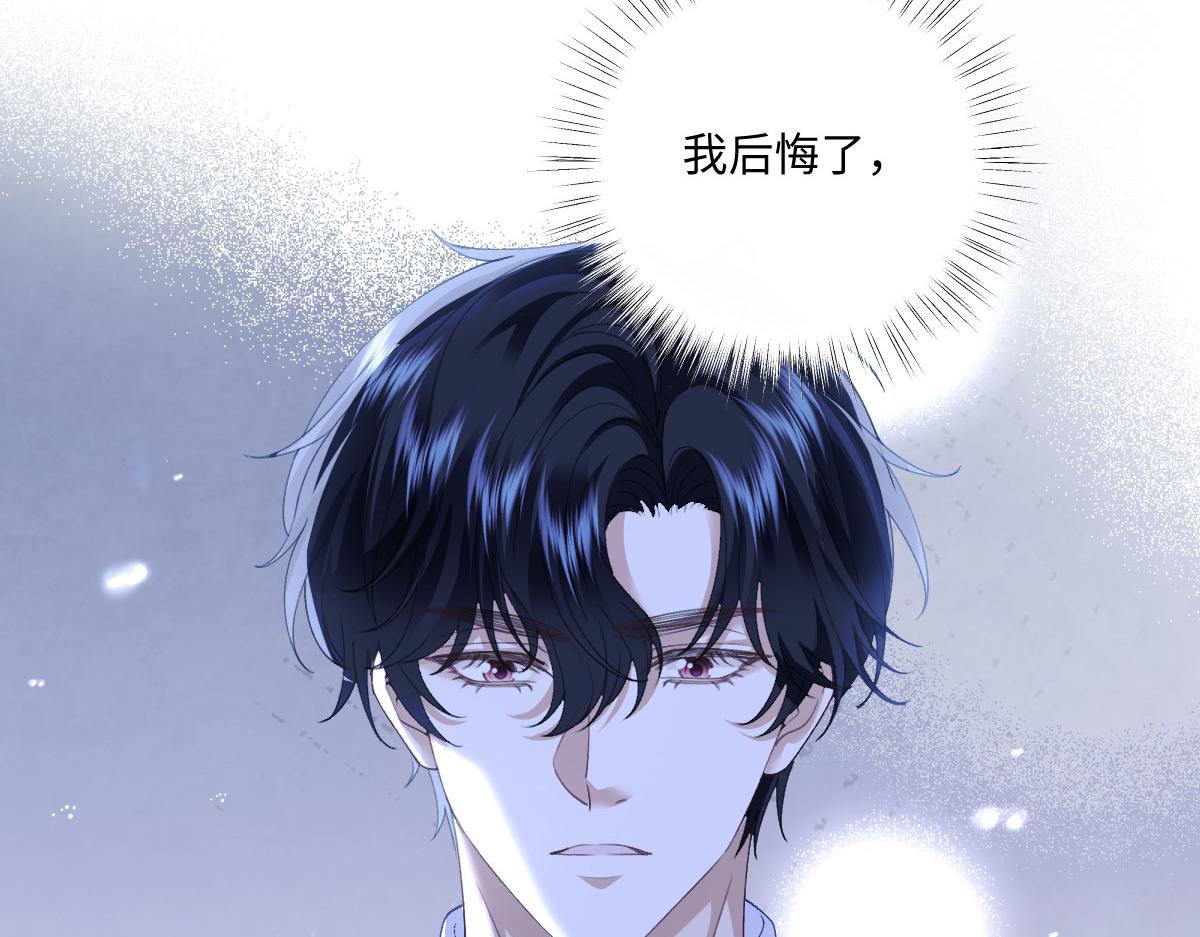 57 查尔斯的心思(1/5)-第58话