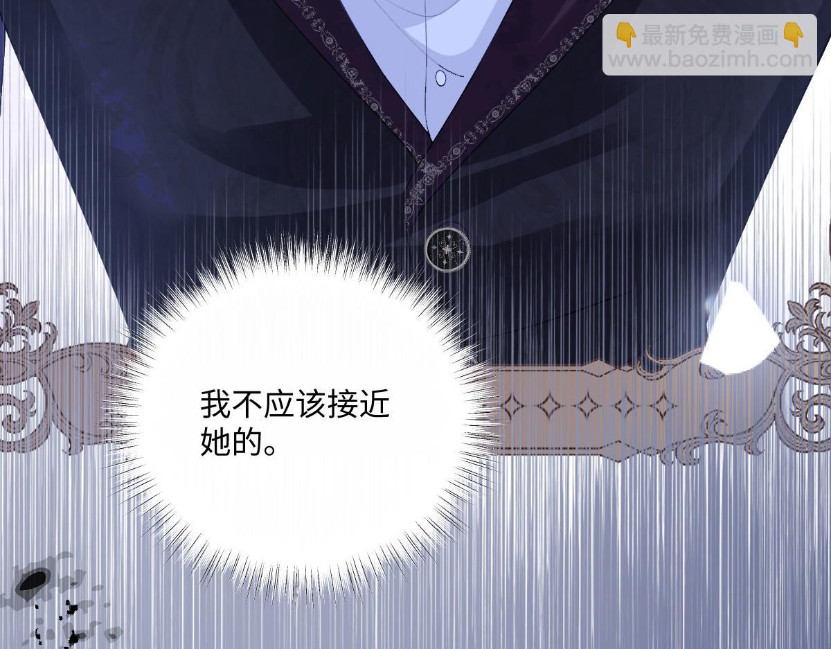 57 查尔斯的心思(1/5)-第58话