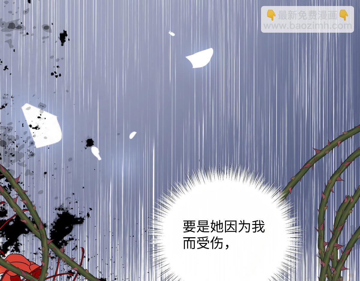 57 查尔斯的心思(1/5)-第58话