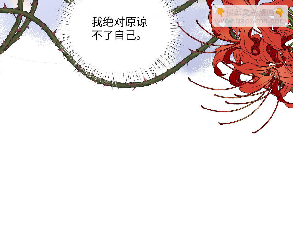 57 查尔斯的心思(1/5)-第58话