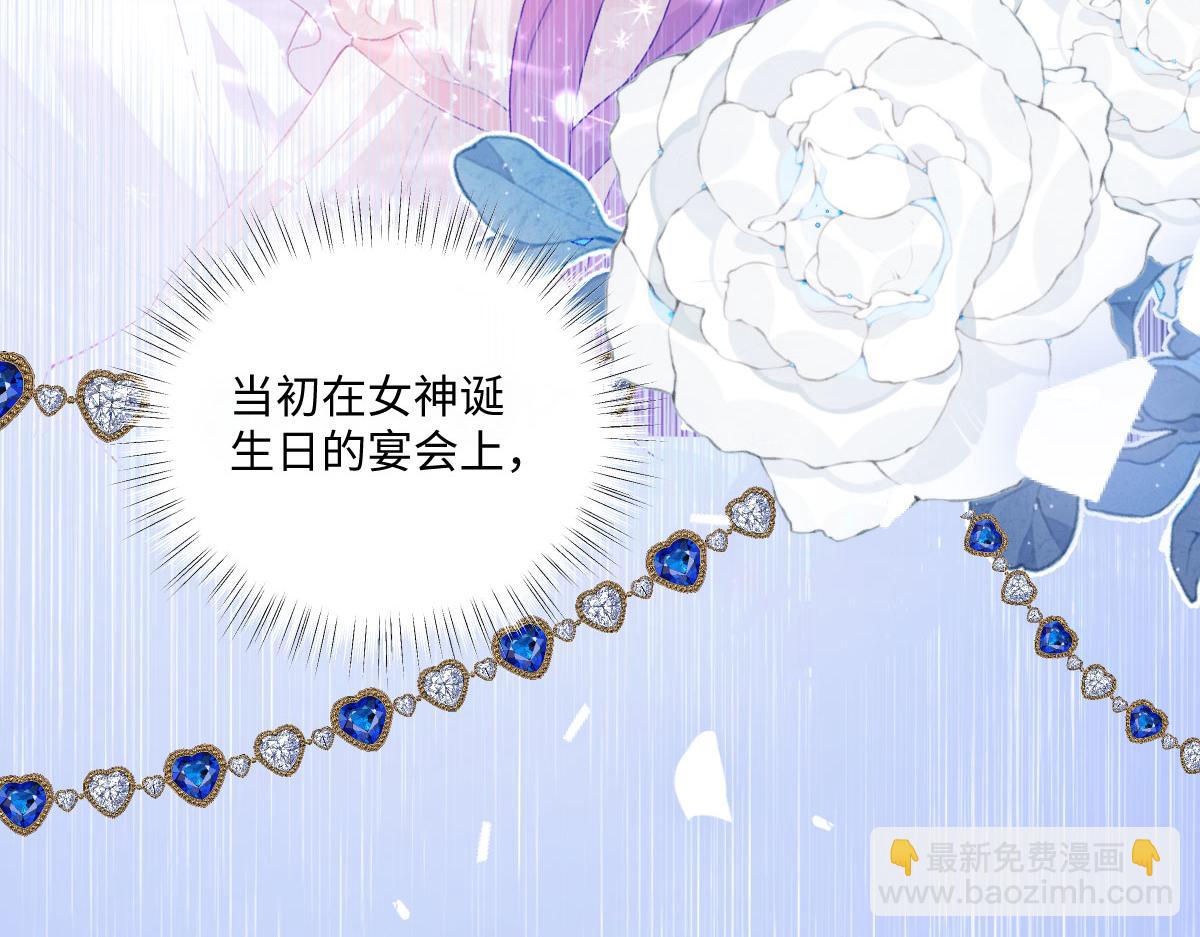 57 查尔斯的心思(1/5)-第58话