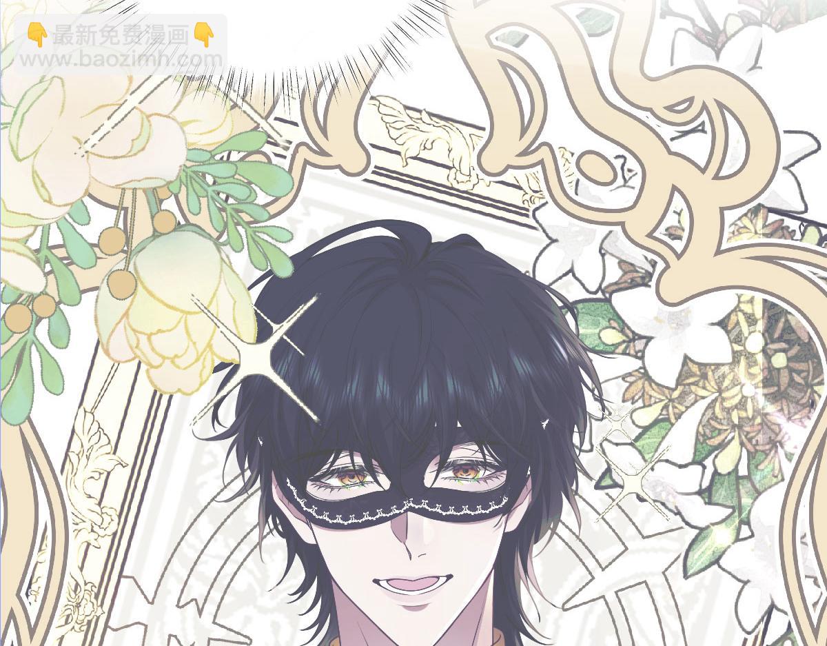 57 查尔斯的心思(1/5)-第58话